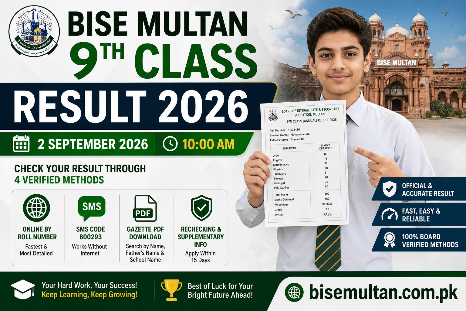 BISE Multan 9th Class Result 2026 Banner